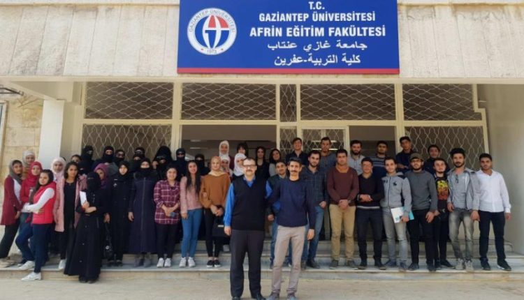 جامعة غازي عنتاب/ كلية التربية في عفرين شمال حلب - الجزيرة