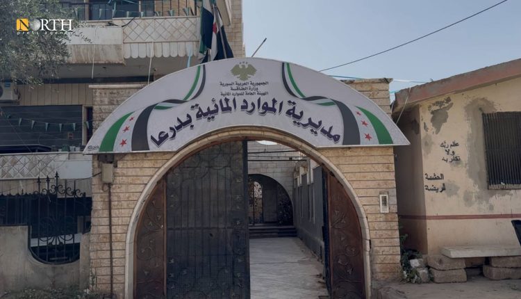 مدير الموارد المائية في درعا- نورث برس