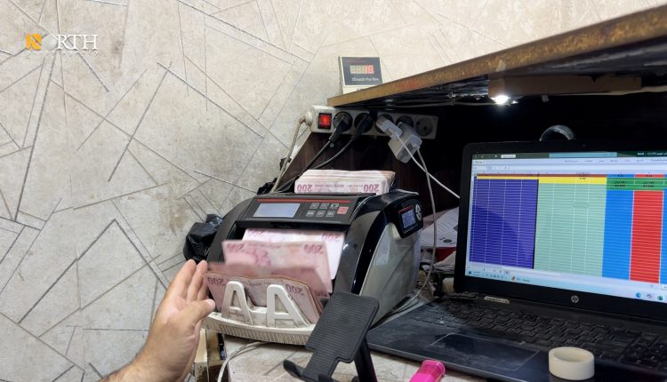 أوراق نقدية للعملة التركية داخل محل صرافة في عفرين - نورث برس