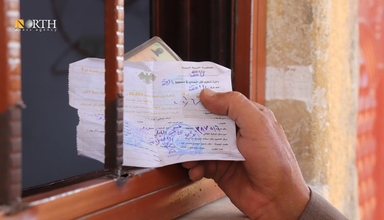 فاتورة على أبواب المصرف الزراعي في الرقة ـ نورث برس
