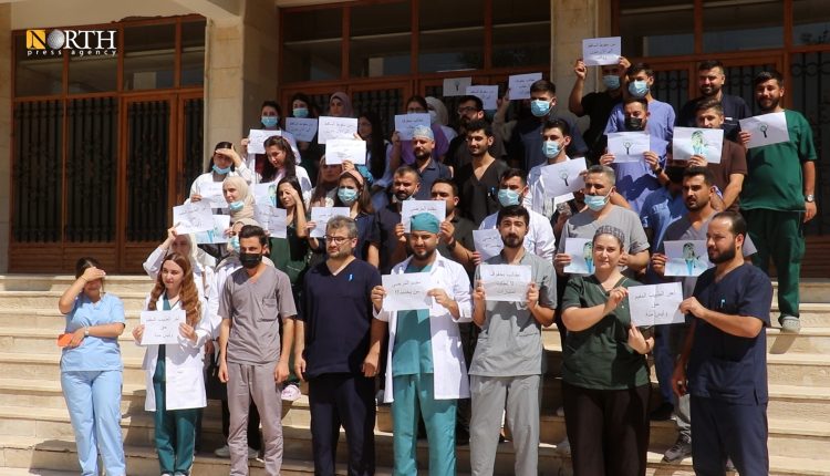 اعتصام أطباء في مشفى القامشلي الوطني - نورث برس