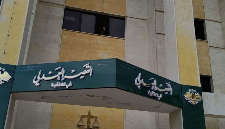 القصر العدلي في اللاذقية- تواصل اجتماعي